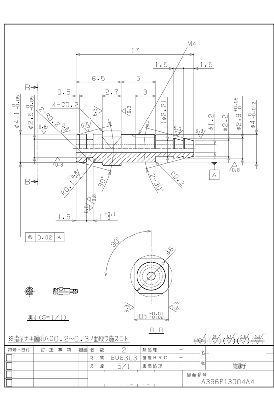 加工業(yè)務案例展示圖紙 12.jpg