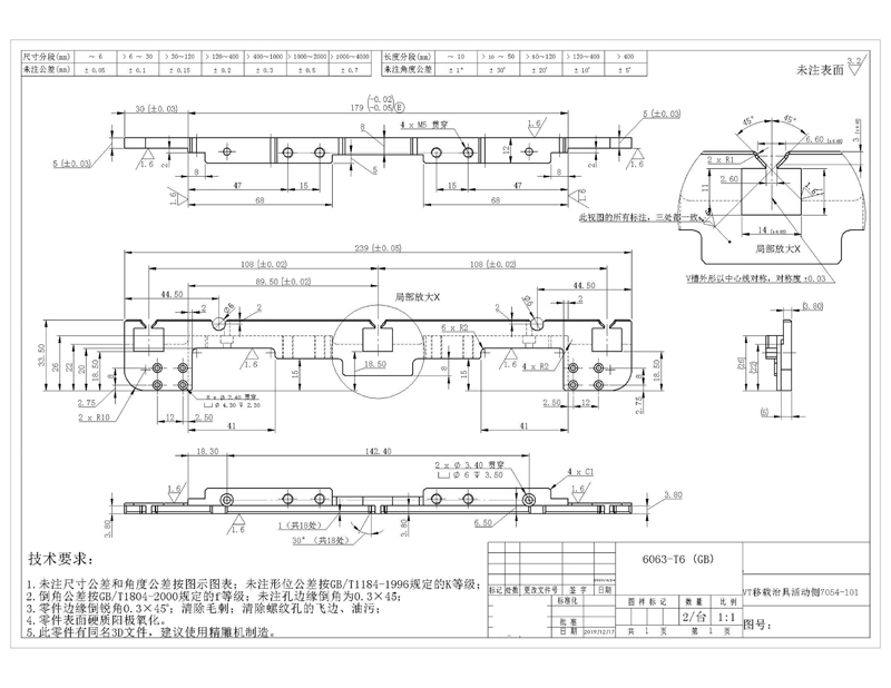 加工業務案例展示圖紙 5.jpg