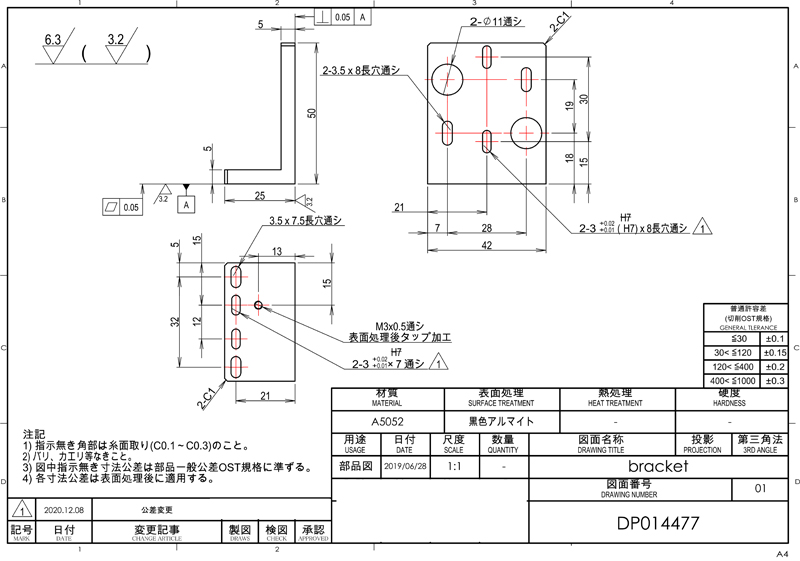加工業務案例展示圖紙 17.jpg